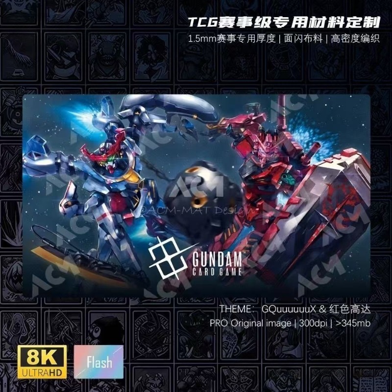 Door Mat Blank - 600x350mm GQuuuuuuX Serie Rode GUNDAM Surface