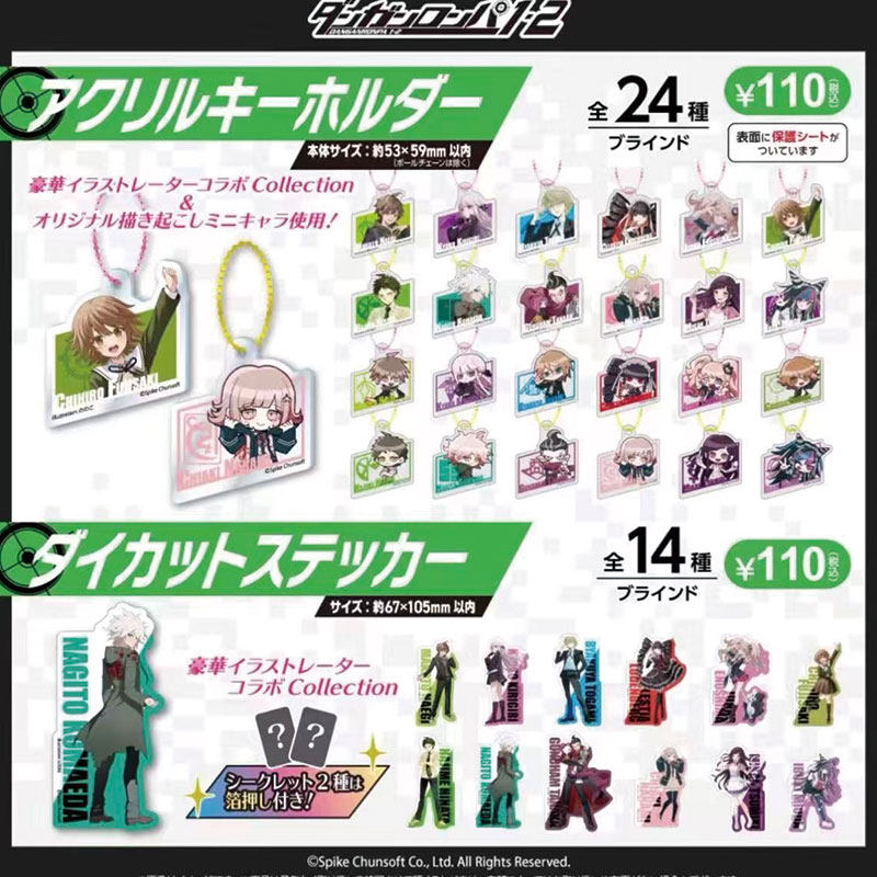 Spike Chunsoft Danganronpa 1 2 - Button Badge Blank recensie en prijs
