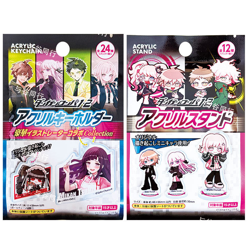 Spike Chunsoft Danganronpa 1 2 - Button Badge Blank recensie en prijs